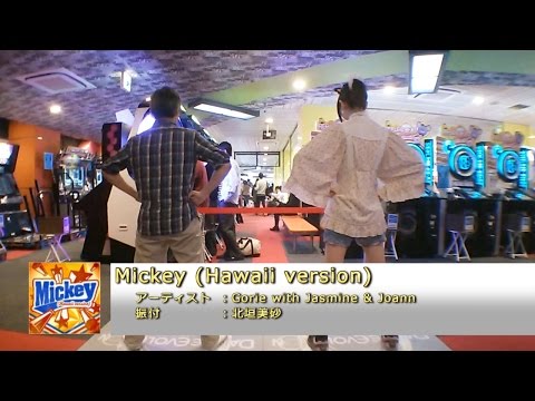 【ダンエボ】Mickey リレー動画