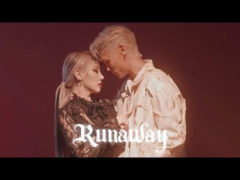 오웰무드 (Owell Mood) - Runaway (feat. JAMIE) [Official Video]