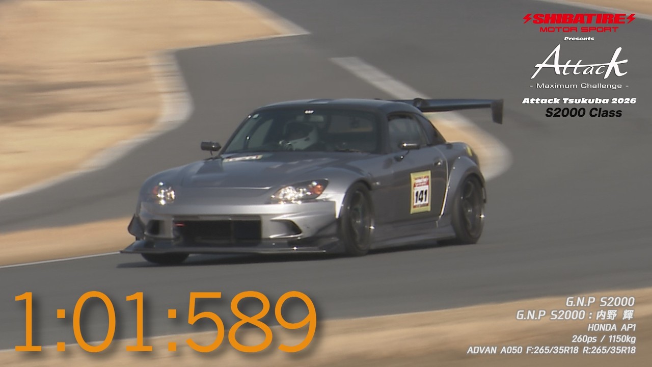 Shibatire presents Attack Tsukuba 2026：G.N.P S2000/内野 輝[HONDA