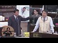 20191114謝龍介議員市政總質詢