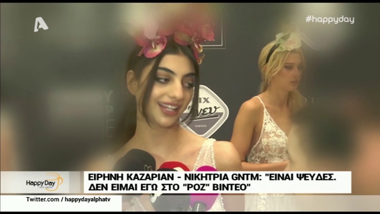 article thumbnail