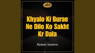 Khyalo Ki Burae Ne Dilo Ko Sakht Kr Dala