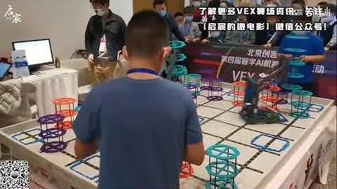 VEX IQ Rise Above 306 Points Teamwork (Perfect Max Score Field Cleared)