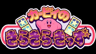 King Dedede- Kirby Super Star Stacker Music Extended