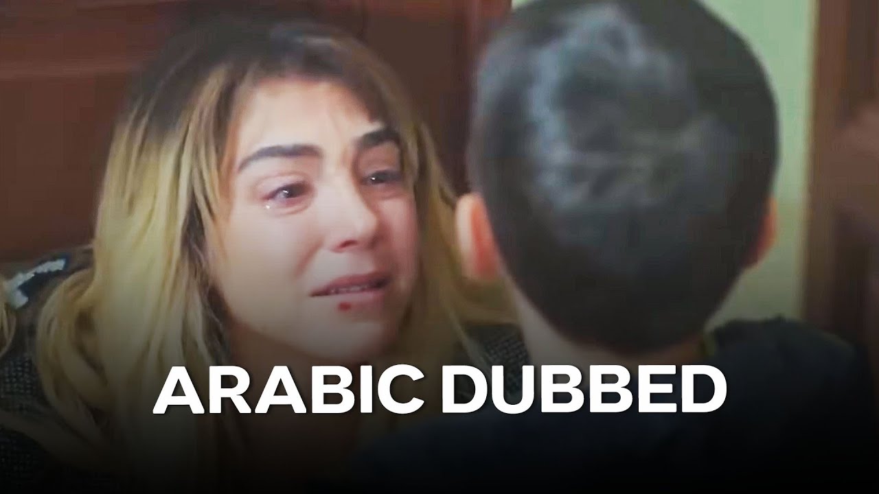 المرأة الحلقة 20 (Arabic Dubbed)