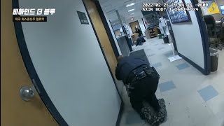 Police Engage In A Shootout With Armed Men Inside A Police Station