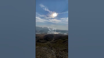 القارئ اسلام صبحي تلاوة من سورة ابراهيم