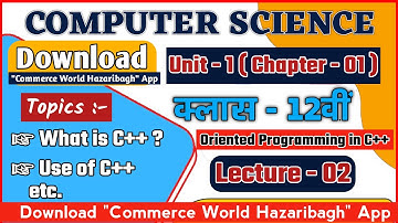12th Computer Science Chapter 1 Lecture 2 || Jac Board 12th Computer Science Chapter 1 || Cms C++