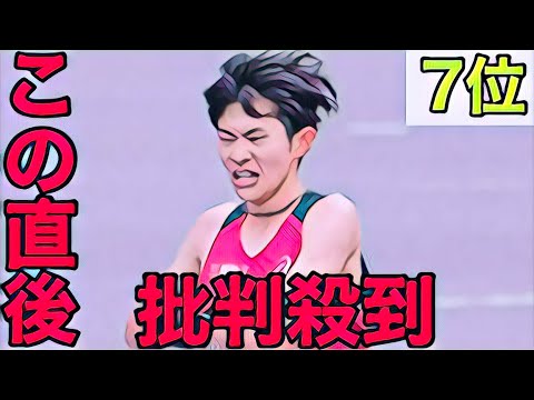 【東京マラソン2023】山下一貴7位に批判殺到。許せない（日本人トップ 日本歴代3位 大迫 ハイライト 生中継 駅伝）