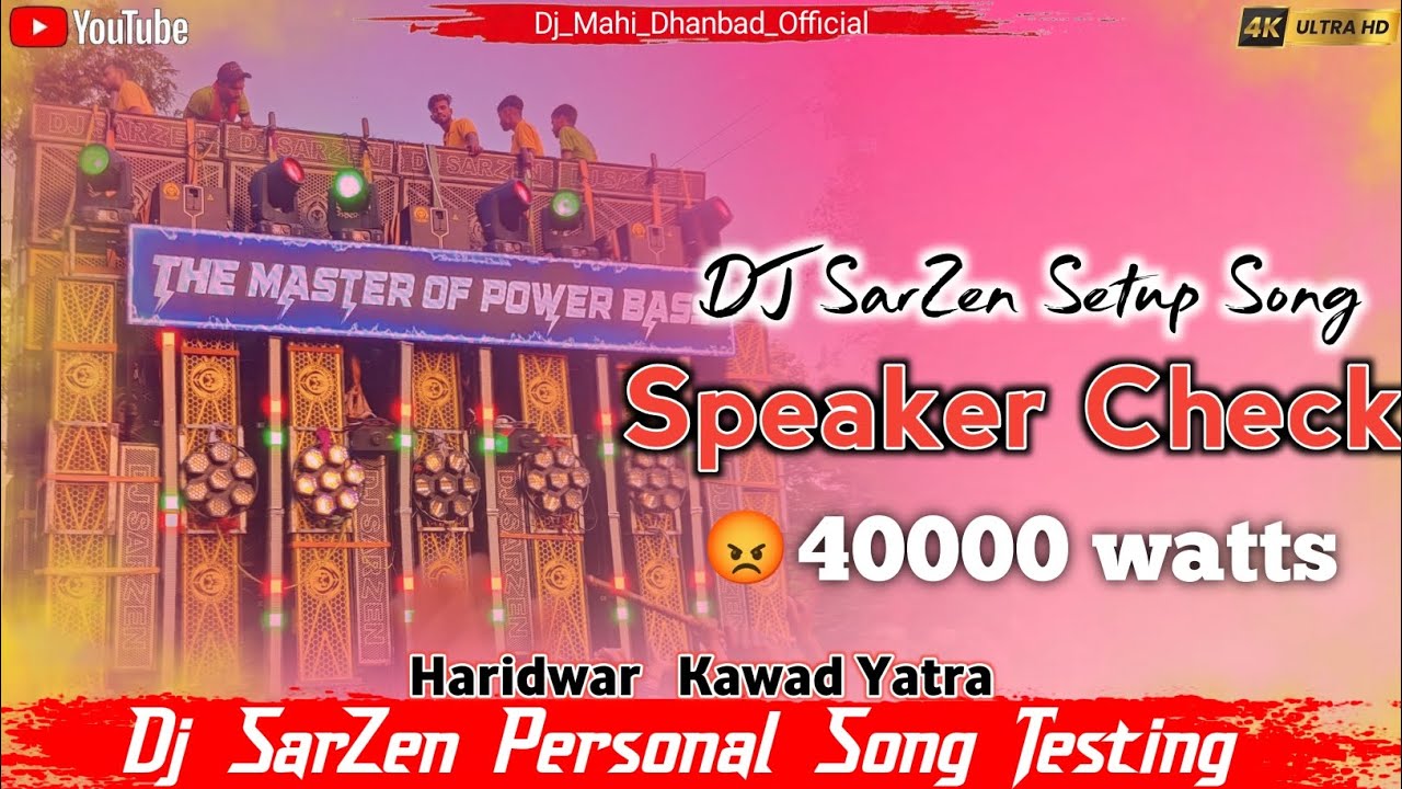 𝐃𝐣 𝐒𝐚𝐫𝐙𝐞𝐧 𝐏𝐞𝐫𝐬𝐨𝐧𝐚𝐥 𝐒𝐨𝐧𝐠 || 𝐒𝐩𝐞𝐚𝐤𝐞𝐫 𝐂𝐡𝐞𝐜𝐤 || 𝐇𝐚𝐫𝐝 𝐕𝐢𝐛𝐫𝐚𝐭𝐢𝐨𝐧 || 𝟒𝟎𝟎𝟎𝟎 𝐖𝐚𝐭𝐭𝐬 || 𝐃𝐣 𝐃𝐞𝐞𝐩𝐚𝐤 𝐫𝐞𝐦𝐢𝐱 || 𝟐𝟎𝟐𝟒