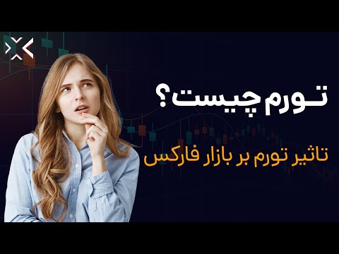 تصویری: چرا ابر تورم رخ می دهد؟