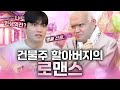 나 정호씨한테 명품 가방 사주고 싶은데 나 정호씨한테 명품 가방 사주고 싶은데