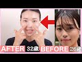 【老け見え解消】やってよかった！侮れない！毎晩のシワ、ほうれい線の部分ケア
