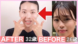 【老け見え解消】やってよかった!侮れない!毎晩のシワ、ほうれい線の部分ケア
