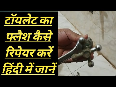 वीडियो: फ्लैश कैसे खोलें