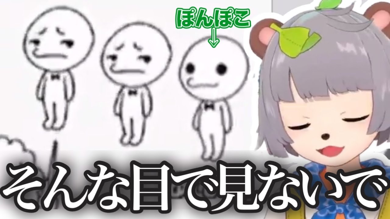 初めてのリズム天国で睨まれまくる狸【ぽんぽこ】
