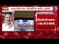 'Election Commission has become a manipulated political wing of the BJP': Shantanu