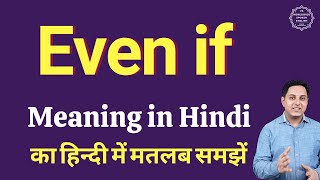 Free Even If Meaning In Hindi Watch Online Khatrimaza