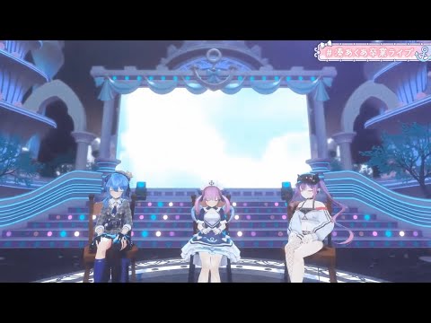 サマータイムレコード カラオケ 【#湊あくあ卒業ライブ Ver】 【ニコカラ】 off vocal