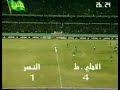 الأهلي طرابلس النصر 4 ـ 4 مباراة الفيفا يوم 9 ـ 1ـ 2004 