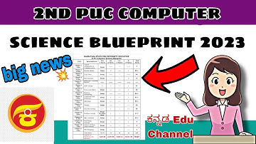 2nd puc computer science blueprint 2023 || Karnataka education || @ಕನ್ನಡeduchannel #2023