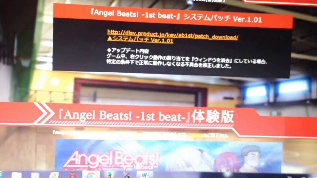 How To Download Angel Beats Game Trial Youtube