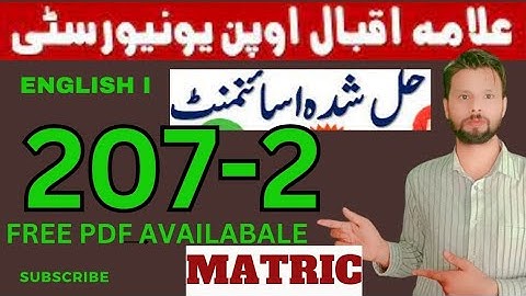 aiou Solved assignment no 2 code 207 Subject English autumn 2023 // Matric // by Shani Educated