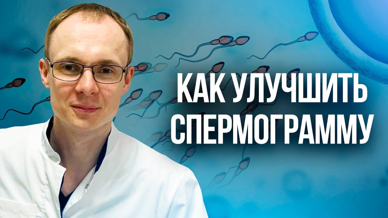снижение ФСГ у мужчин