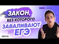 ЕГЭ физика | ИМПУЛЬС. ЗАКОН СОХРАНЕНИЯ ИМПУЛЬСА | PARTA