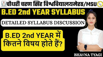 Bed 2nd Year SYLLABUS|B.ed 2022-24 |Bed 2nd Year Subject | B.ed Syllabus |CCSU |By Bhavna Tyagi