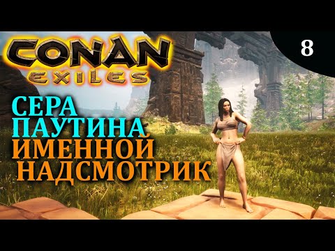 Video: Funcom Reklamē Džoelu Belo Par Slepenās Pasaules Spēles Direktoru