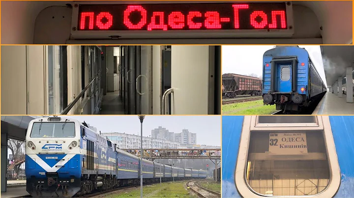 [CFM]Тепловоз ТЭ33АС-3001 с поездом №352 Киев - Кишинёв и прицепными вагонами Одесса - Кишинёв.