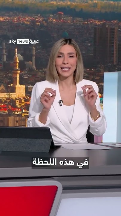   ..     | # #shorts
 - نشر قبل 8 دقيقة