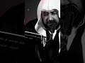 قلبي كسرته يا غريب الغاضرية الشيخ أحمد العوى 1445هـ قلبي كسرته يا غريب الغاضرية الشيخ أحمد العوى 1445هـ
