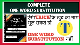 One word substitution (T) with trick from MB PUBLICATION BOOK|how to improve Vocabulary screenshot 4