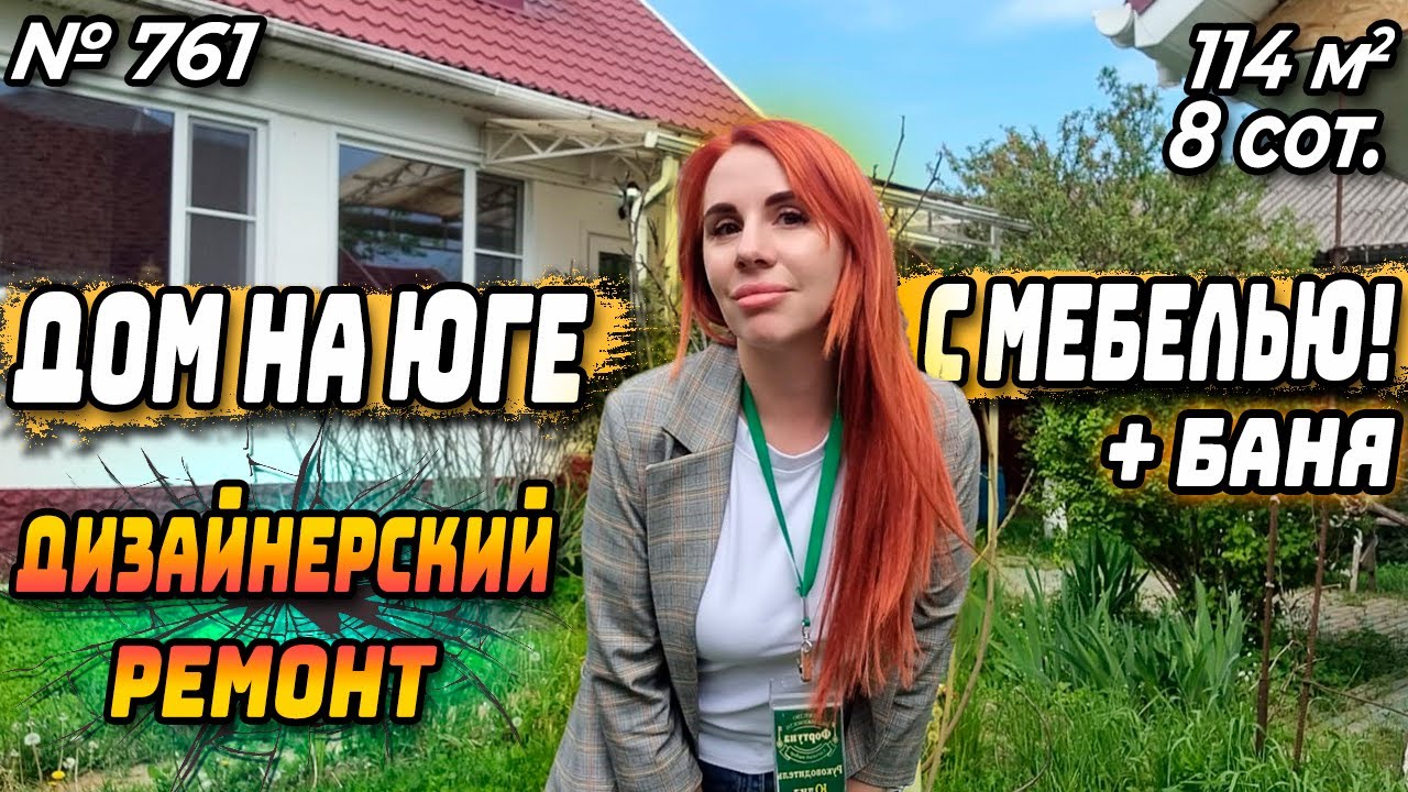 Апшеронск сборный дом 3D-тур Апшеронск сборный дом 3D-тур