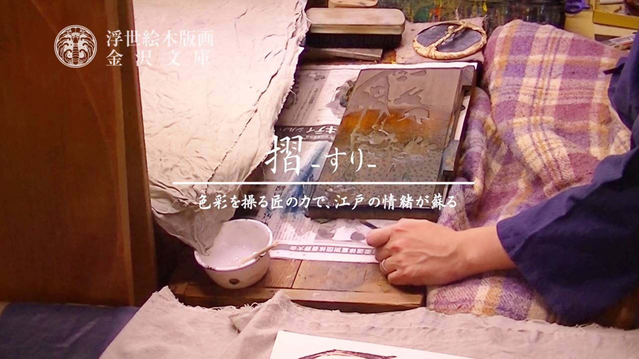 東洲斎写楽 松本米三郎のけはい坂少将実はしのぶ | 復刻版浮世絵
