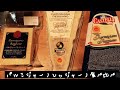 【チーズのお勉強】パルミジャーノレッジャーノ