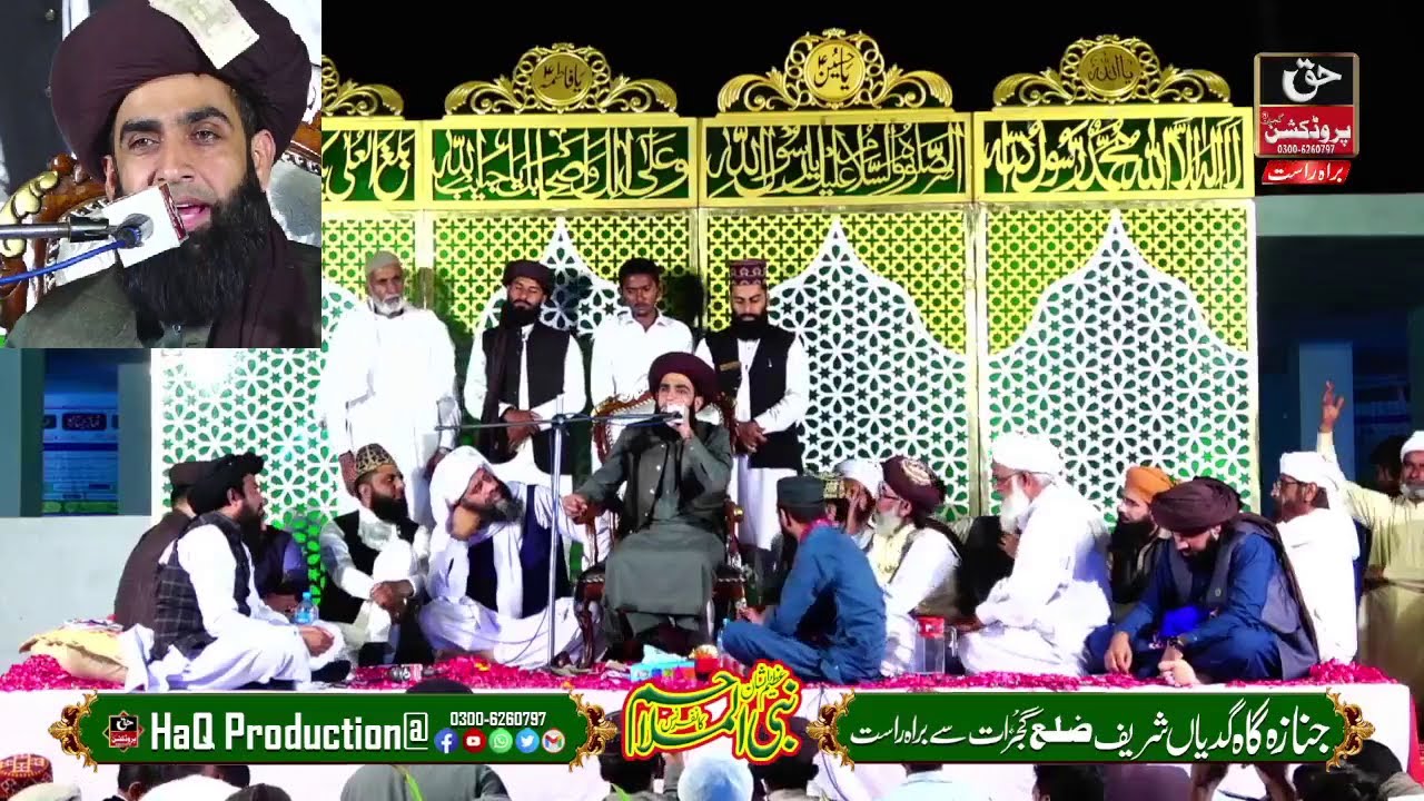 Allama Farooq Ul Hassan (TLP) Latest New Bayan
