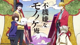 トモダチメートル — Fukigen na Mononokean Drama CD Translation Part 1