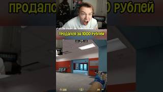 twitch:strogo СКАЙ ПРОДАЛСЯ #cs2 #твичстрим #skywhywalker #strogo #67