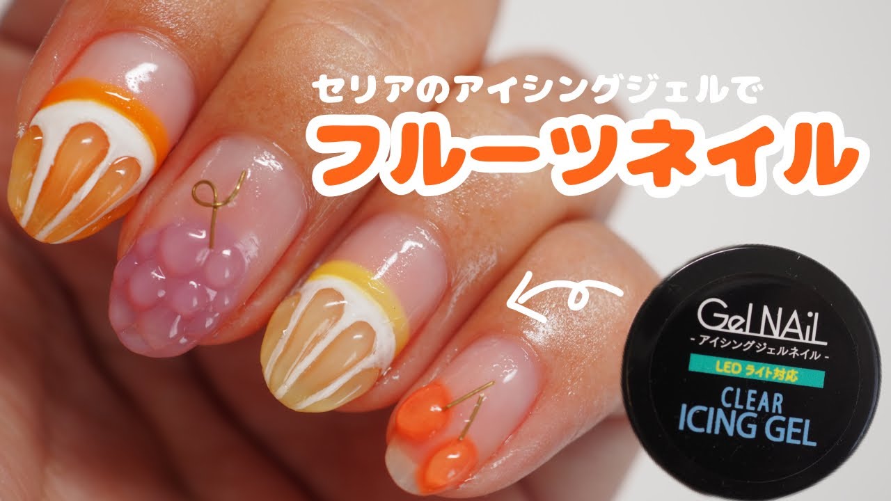 フルーツネイルのやり方 Youtube フルーツネイルのやり方 Youtube