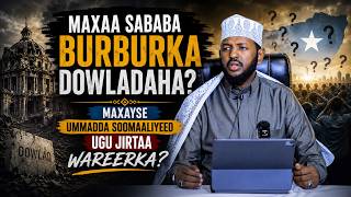 MUXAADARO CUSUB || MAXAA SABABA BURBURKA DOWLADAHA ? MAXAYSE UMADDA SOMALIYEED UGU JIRTAA WAREERKA MUXAADARO CUSUB || MAXAA SABABA BURBURKA DOWLADAHA ? MAXAYSE UMADDA SOMALIYEED UGU JIRTAA WAREERKA