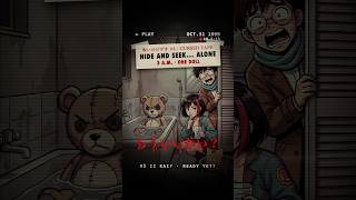Hitori Kakurenbo: Japan's Hide and Seek You Play Alone at 3 a.m. #shorts #halloween