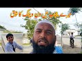 Mere Punjab mein one wheeling ka shok/daily routine/#imtiazalisangi 
