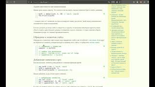 golang Срезы слайсы вместимость и длина