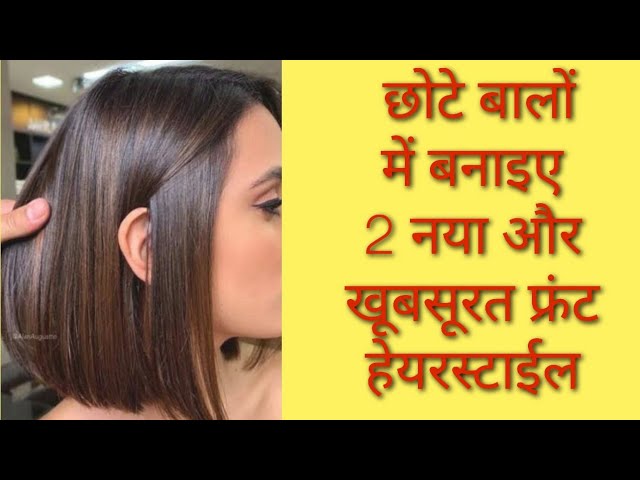 ये 12 हेयर स्टाइल साड़ी के साथ लगते हैं परफेक्ट - 12 perfect hairstyle with  saree-mobile