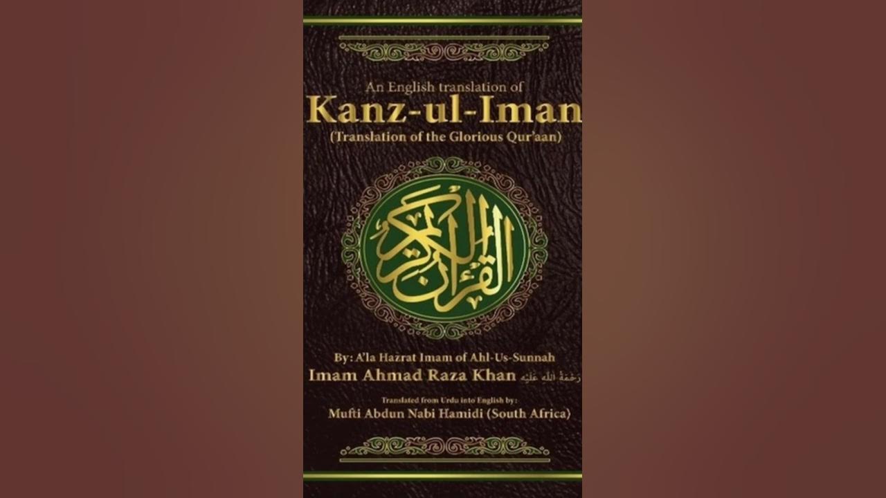 Al Quran Surah Al Baqara Verse 156 To 158 English Translation With al-quran-surah-al-baqara-verse-156-to-158-english-translation-with