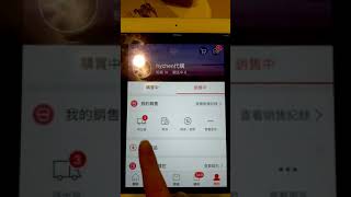 蝦皮無法刊登商品圖
