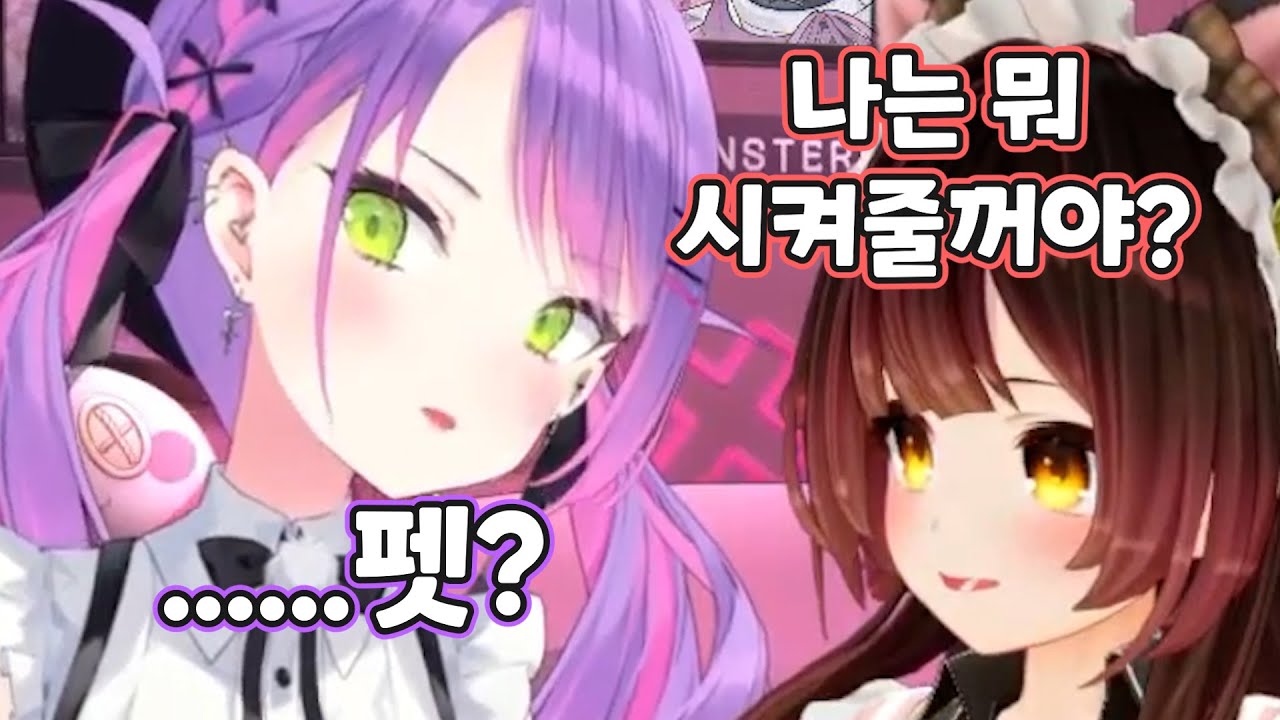 [버튜버] 홀로멤버들로 가족을 만든다면 / 홀로라이브 로보코 토와 오프콜라보